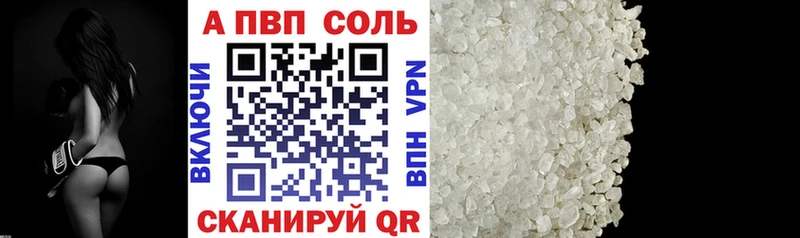 A-PVP СК Дзержинский