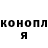 COCAIN Эквадор Artur Rizvanov