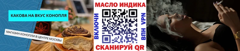 закладка  Дзержинский  гидра ссылки  Canna-Cookies конопля 