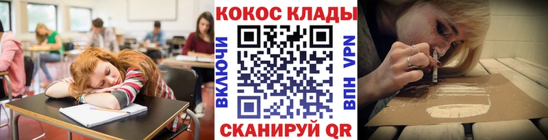 что такое наркотик  Дзержинский  COCAIN Эквадор 