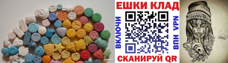 ЭКСТАЗИ ешки  закладка  гидра зеркало  Дзержинский 