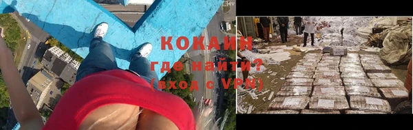 метамфетамин Алзамай