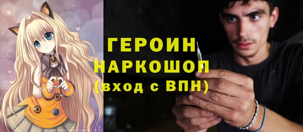 марки nbome Алексеевка