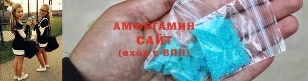 метамфетамин Алзамай