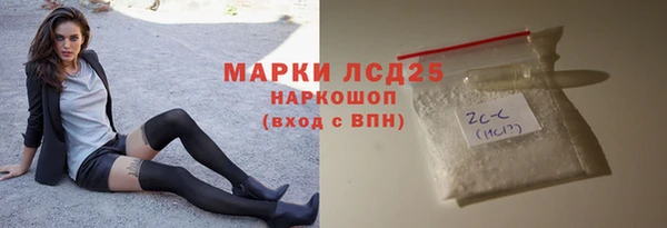 спайс Алексин