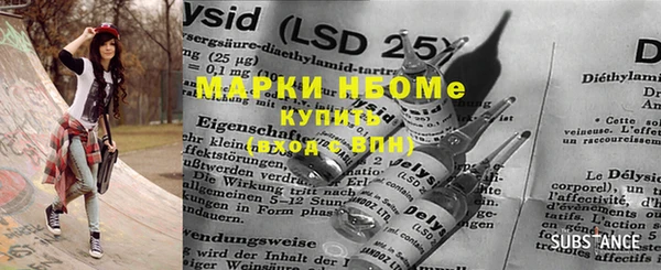 марки nbome Алексеевка