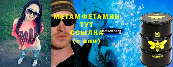 марки nbome Алексеевка