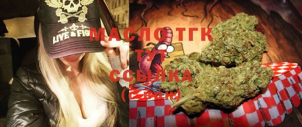 спайс Алексин