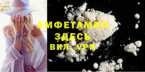 метамфетамин Алзамай