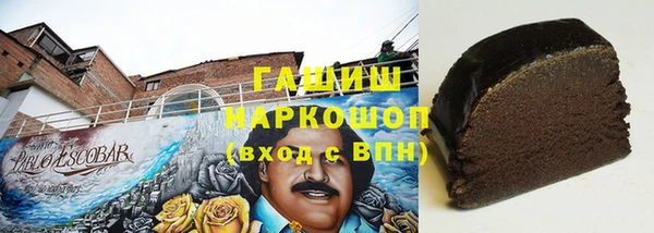 метамфетамин Алзамай