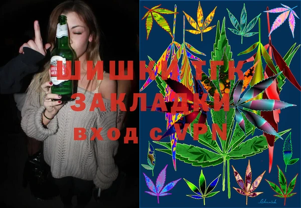 спайс Алексин