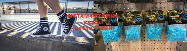 метамфетамин Алзамай