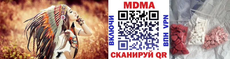МДМА молли  мега ТОР  Дзержинский 