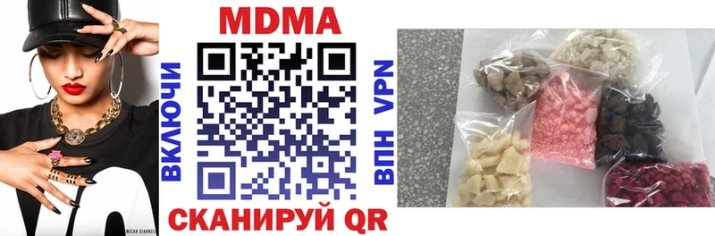 MDMA Molly Дзержинский