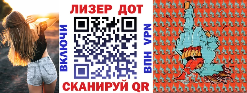 где можно купить   Дзержинский  Марки N-bome 1,5мг 