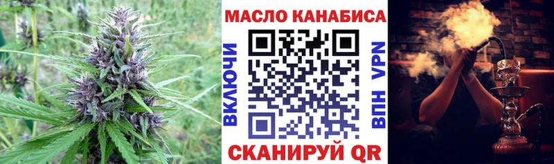 ОМГ ОМГ зеркало  Дзержинский  мориарти формула  хочу наркоту  ТГК вейп с тгк 